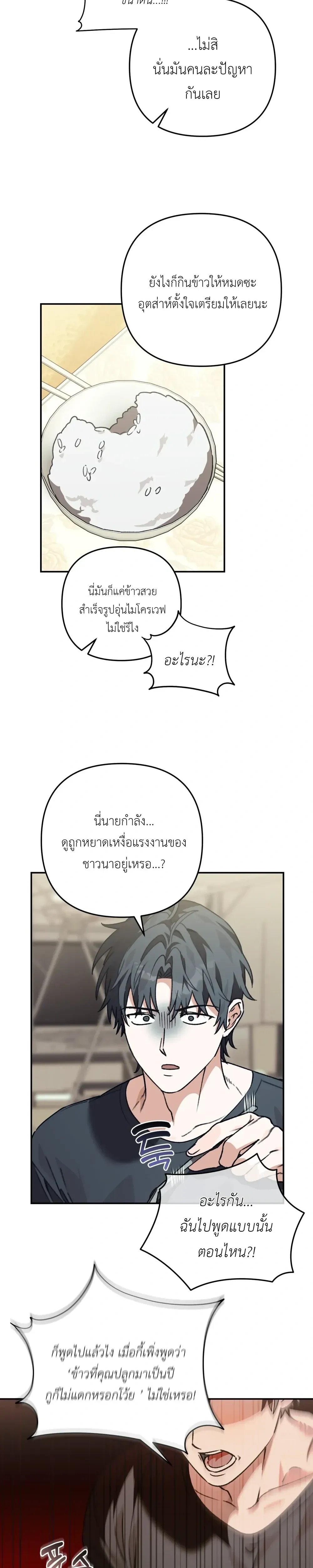 หน้า 35 จาก 46