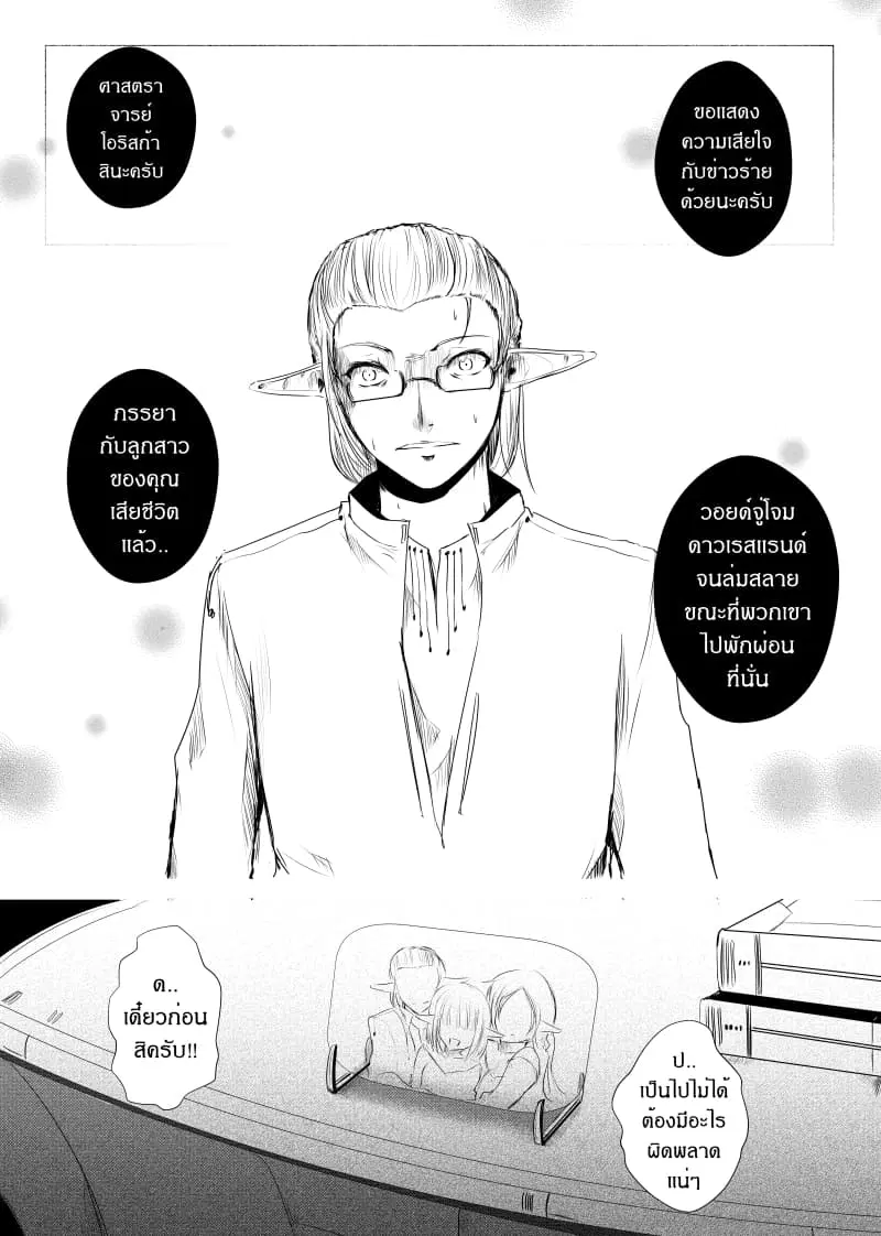 หน้า 1 จาก 23