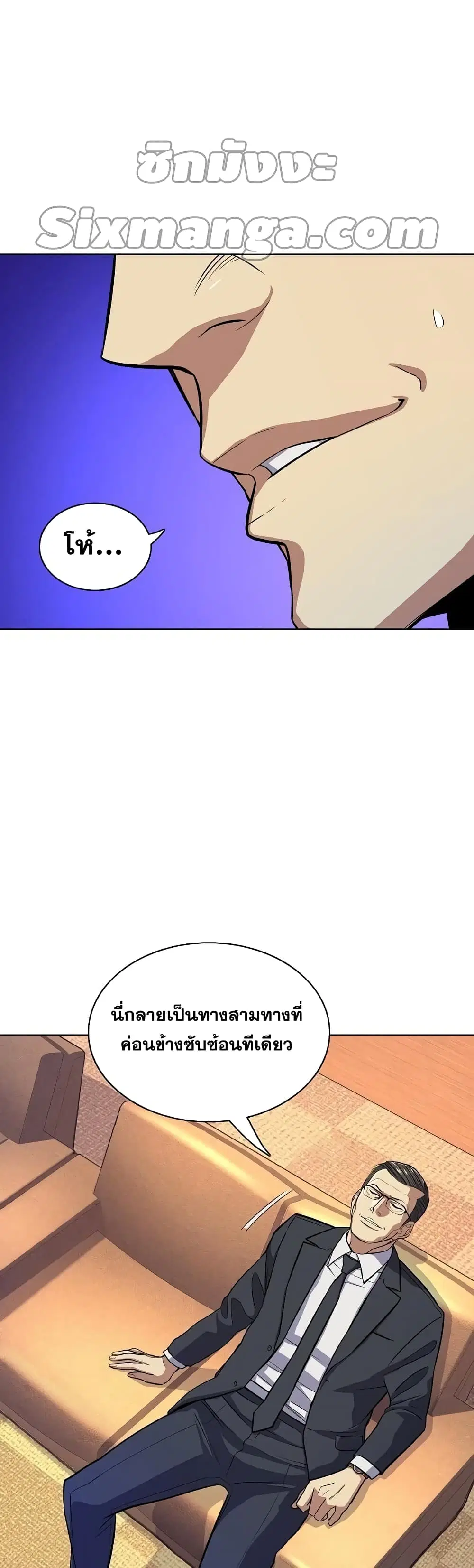 หน้า 25 จาก 62