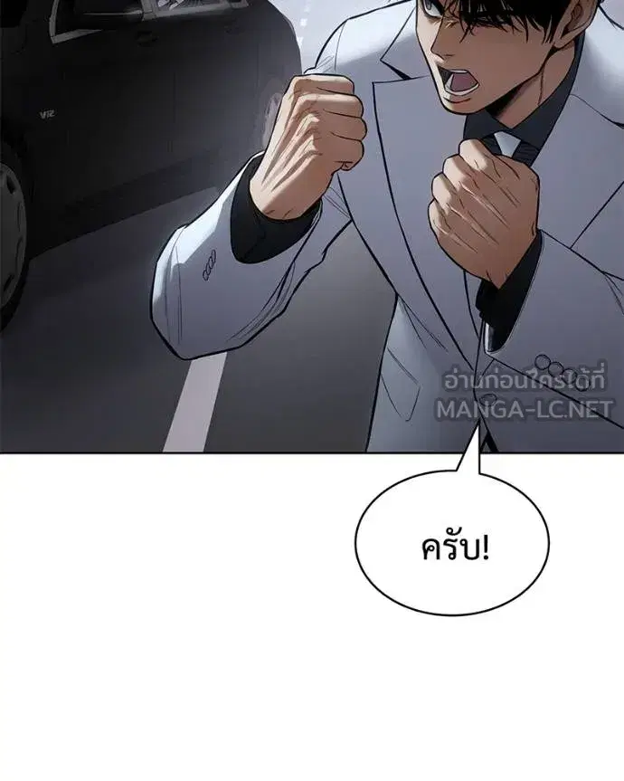 หน้า 105 จาก 227