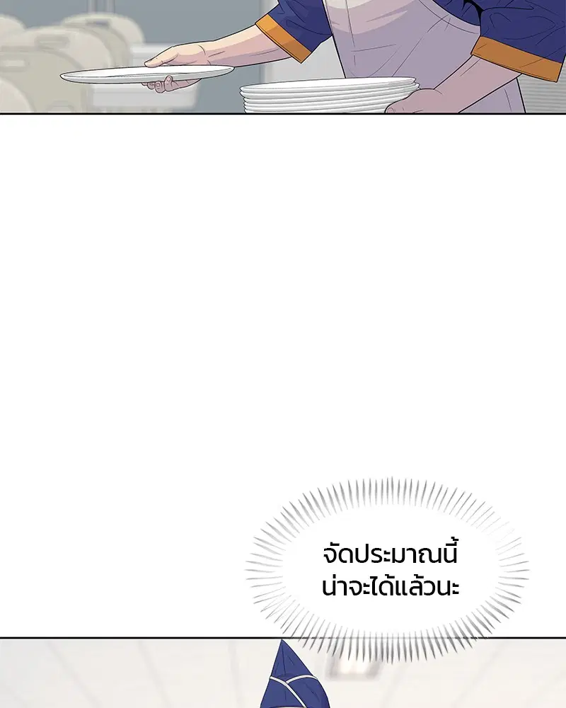 หน้า 36 จาก 113