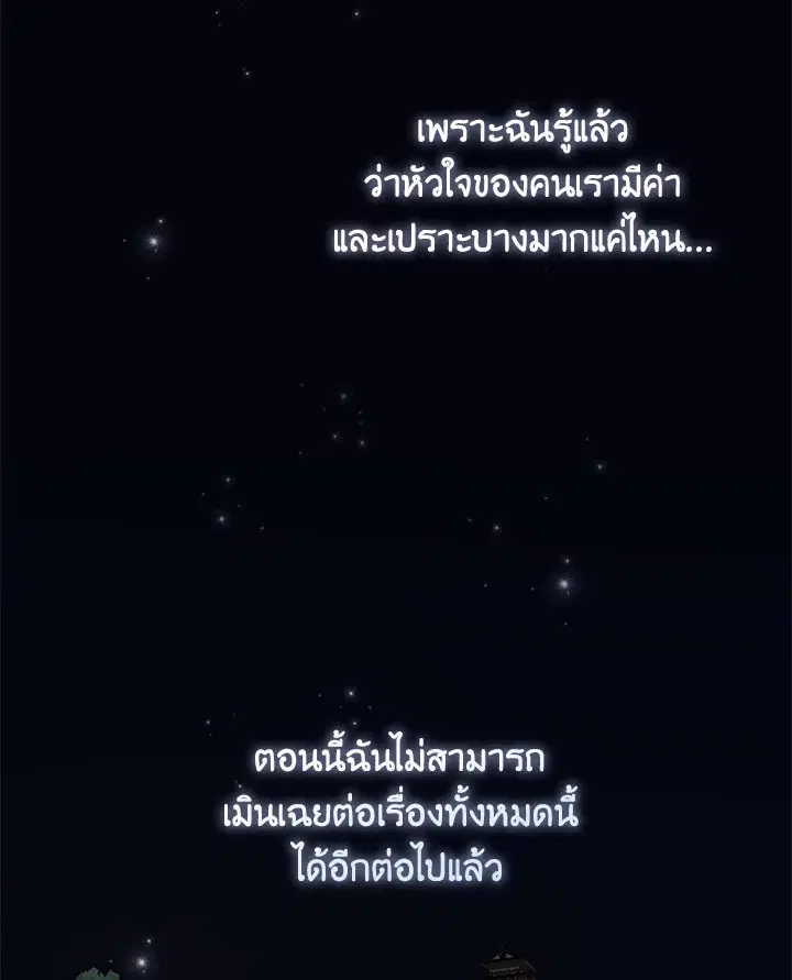 หน้า 102 จาก 122