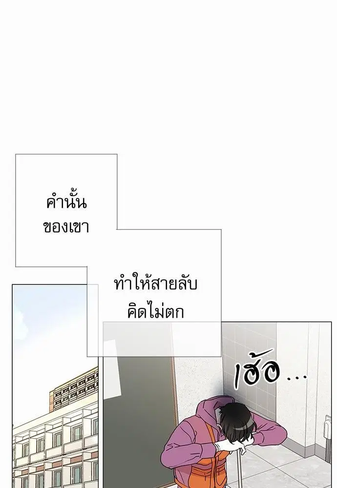 หน้า 26 จาก 58