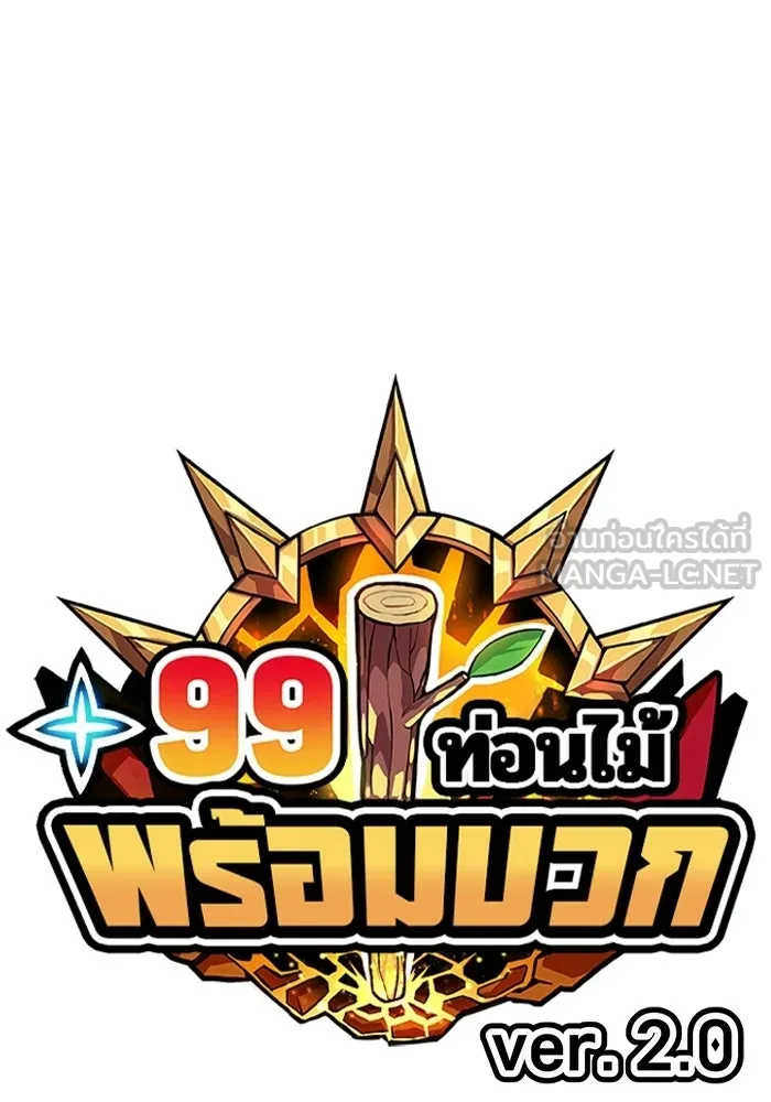หน้า 48 จาก 438