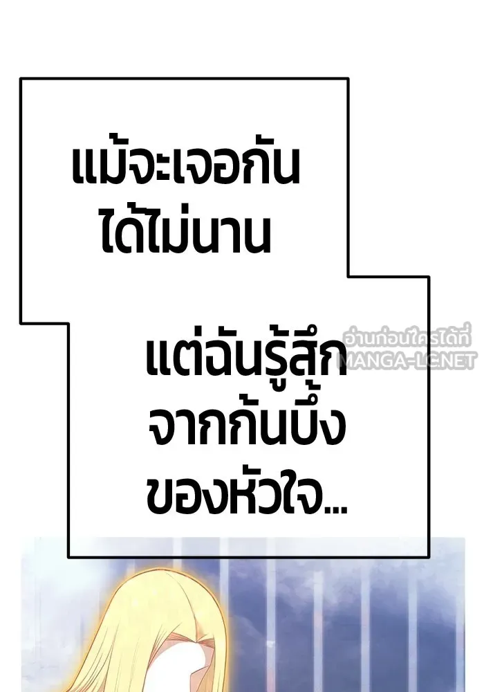 หน้า 507 จาก 650