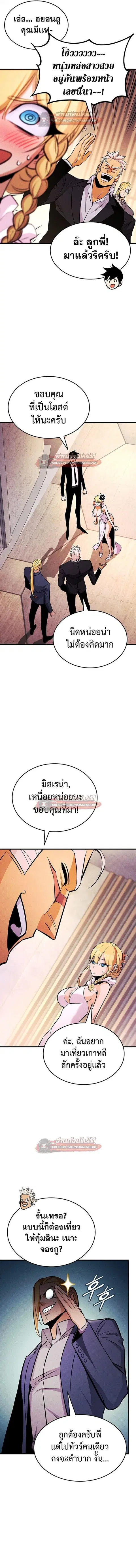 หน้า 5 จาก 20