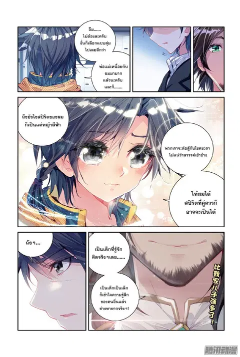หน้า 12 จาก 17