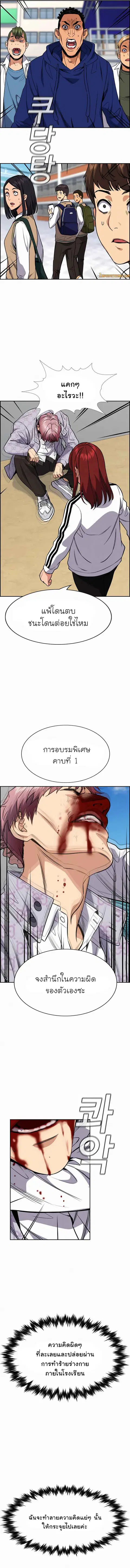 หน้า 13 จาก 15