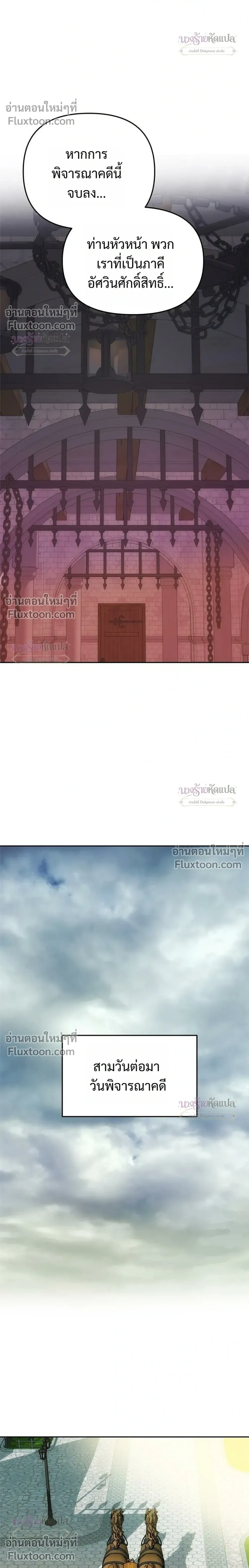 หน้า 32 จาก 42