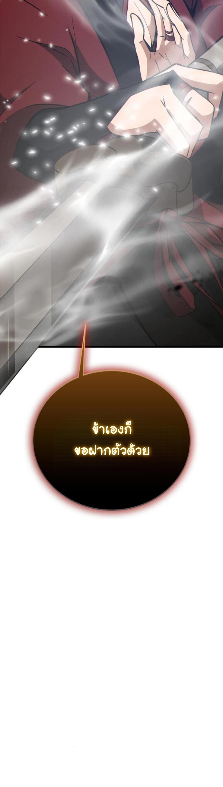 หน้า 15 จาก 96