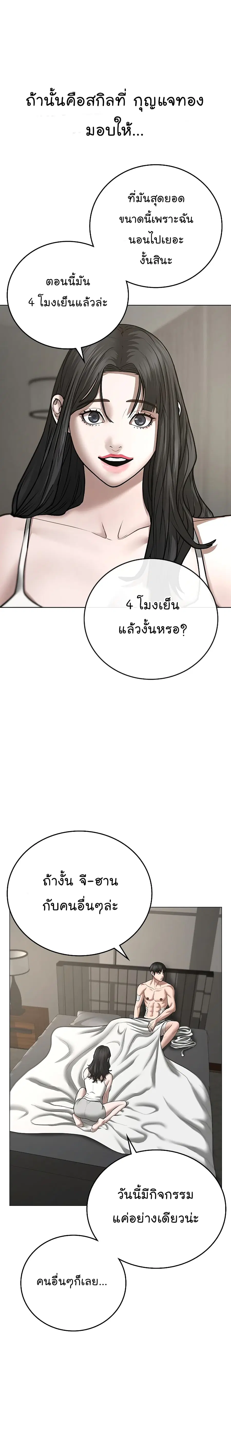 หน้า 15 จาก 42