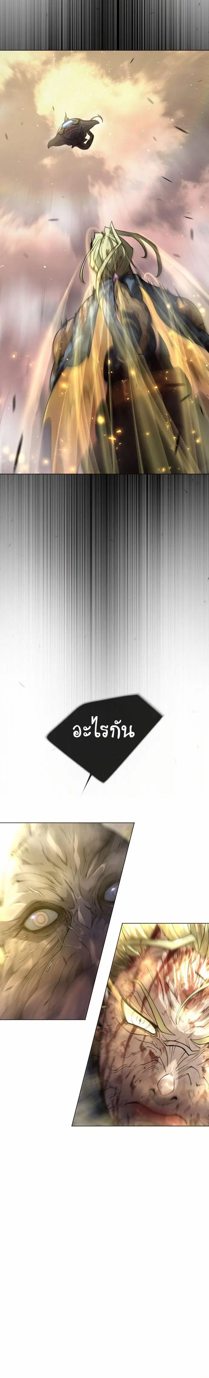 หน้า 20 จาก 34