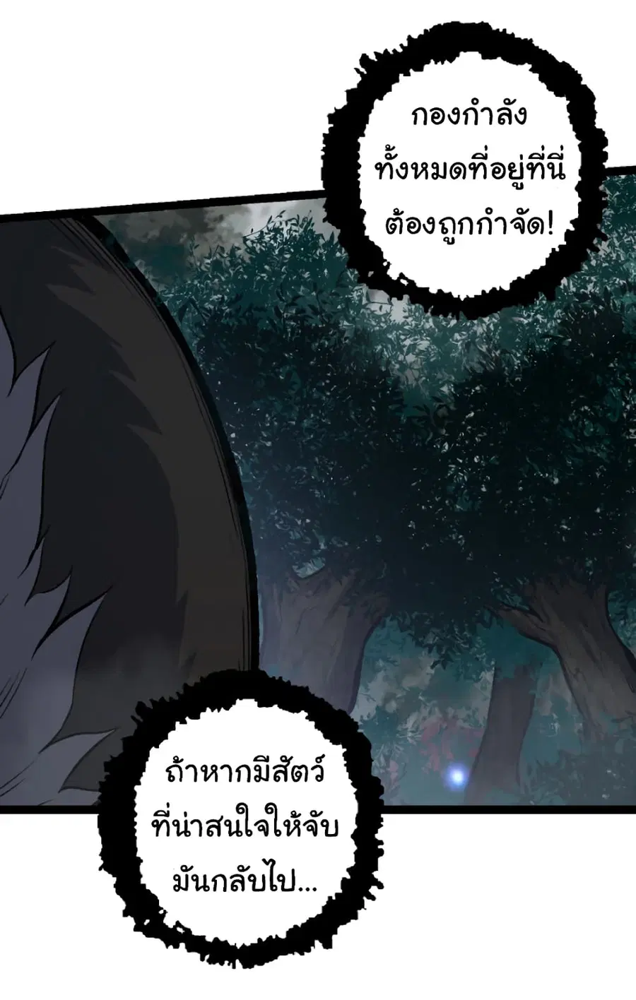หน้า 38 จาก 51