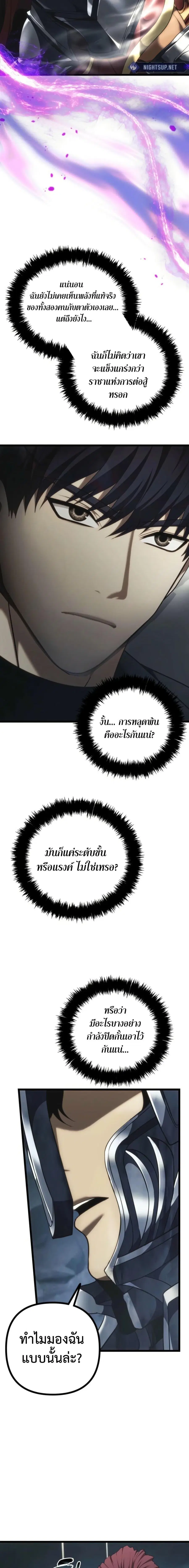 หน้า 18 จาก 27