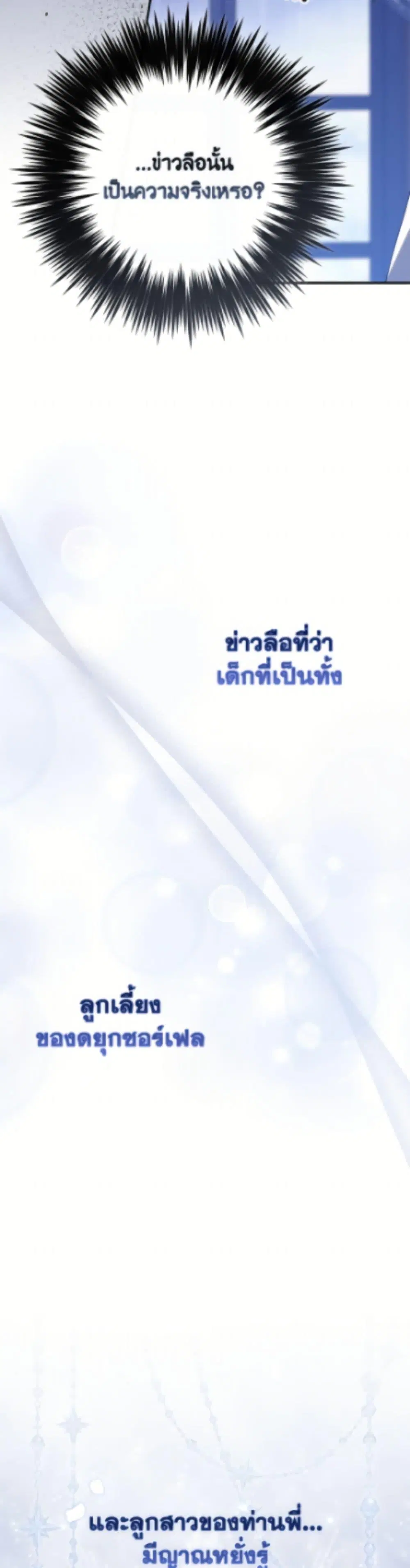 หน้า 15 จาก 50