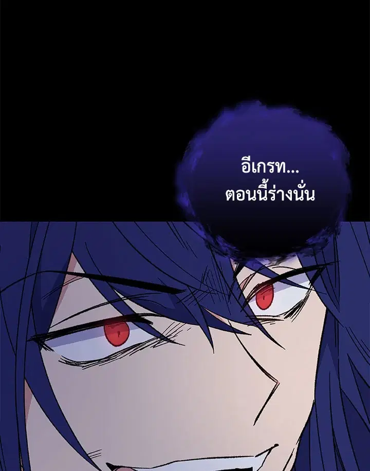 หน้า 72 จาก 111