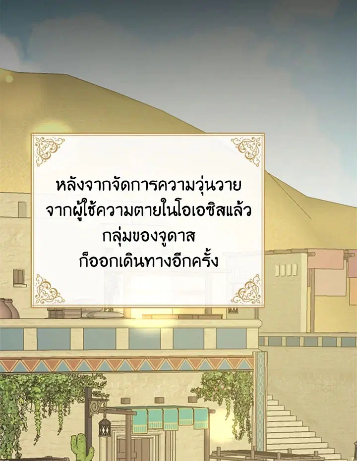 หน้า 102 จาก 124