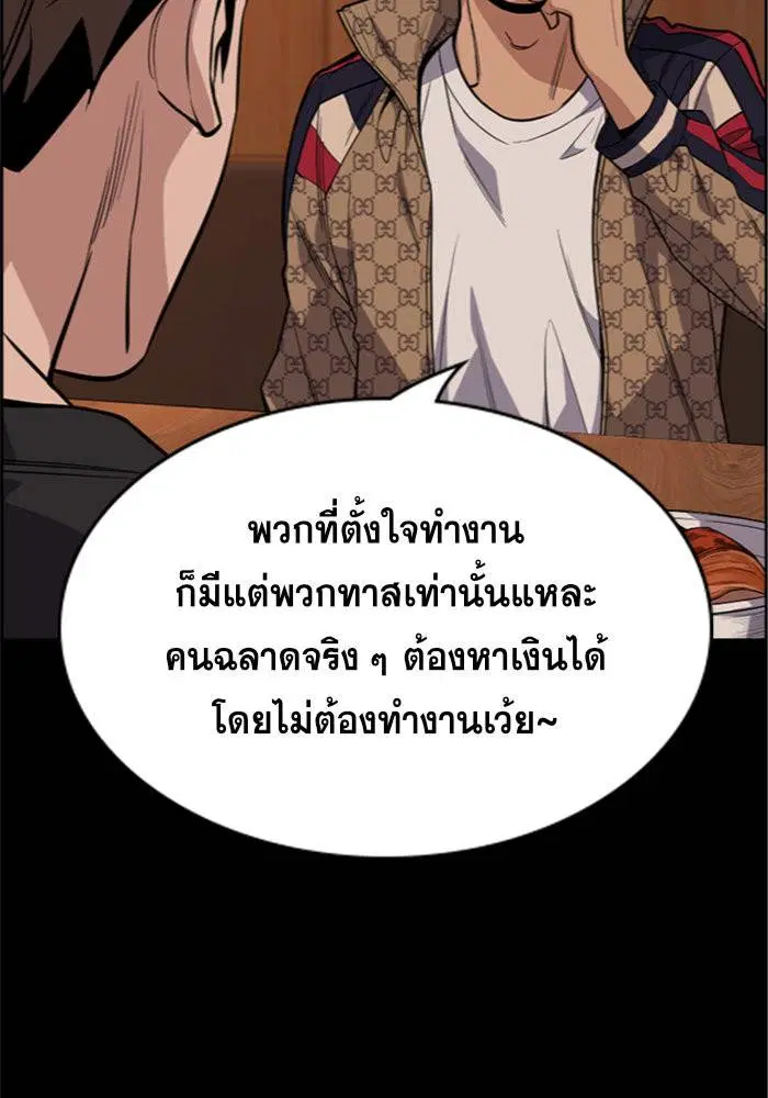 หน้า 71 จาก 146
