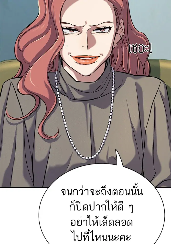 หน้า 25 จาก 133