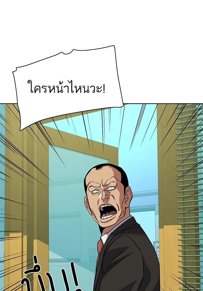 หน้า 121 จาก 140