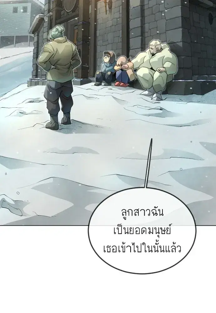 หน้า 79 จาก 190