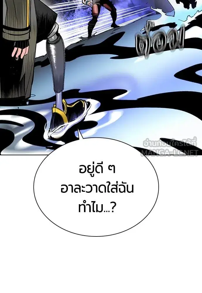 หน้า 91 จาก 193
