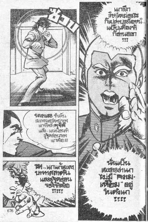 หน้า 5 จาก 23