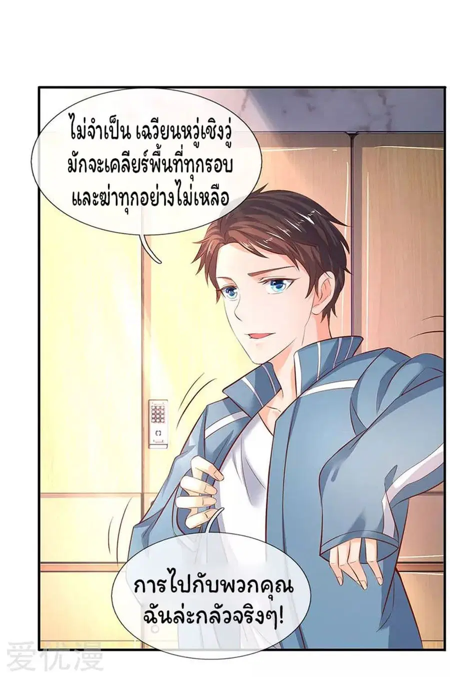 หน้า 5 จาก 25