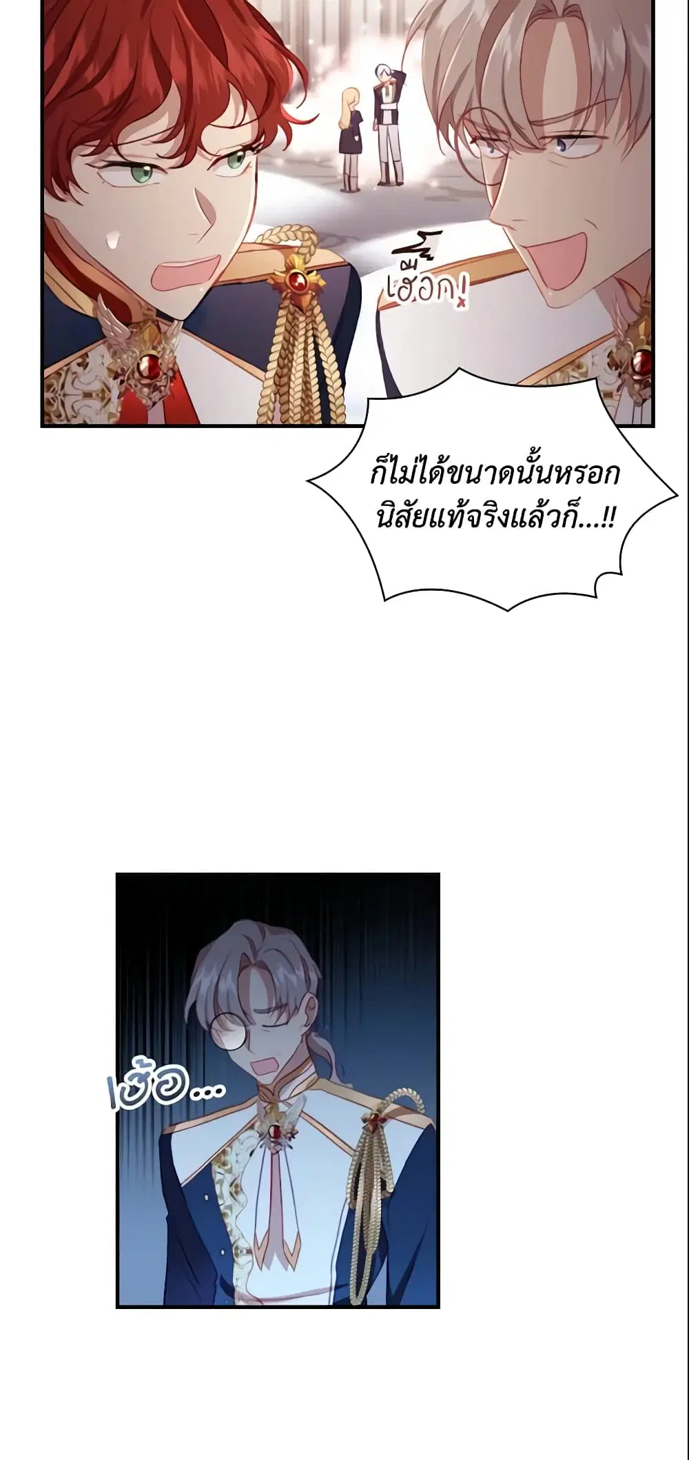 หน้า 23 จาก 47