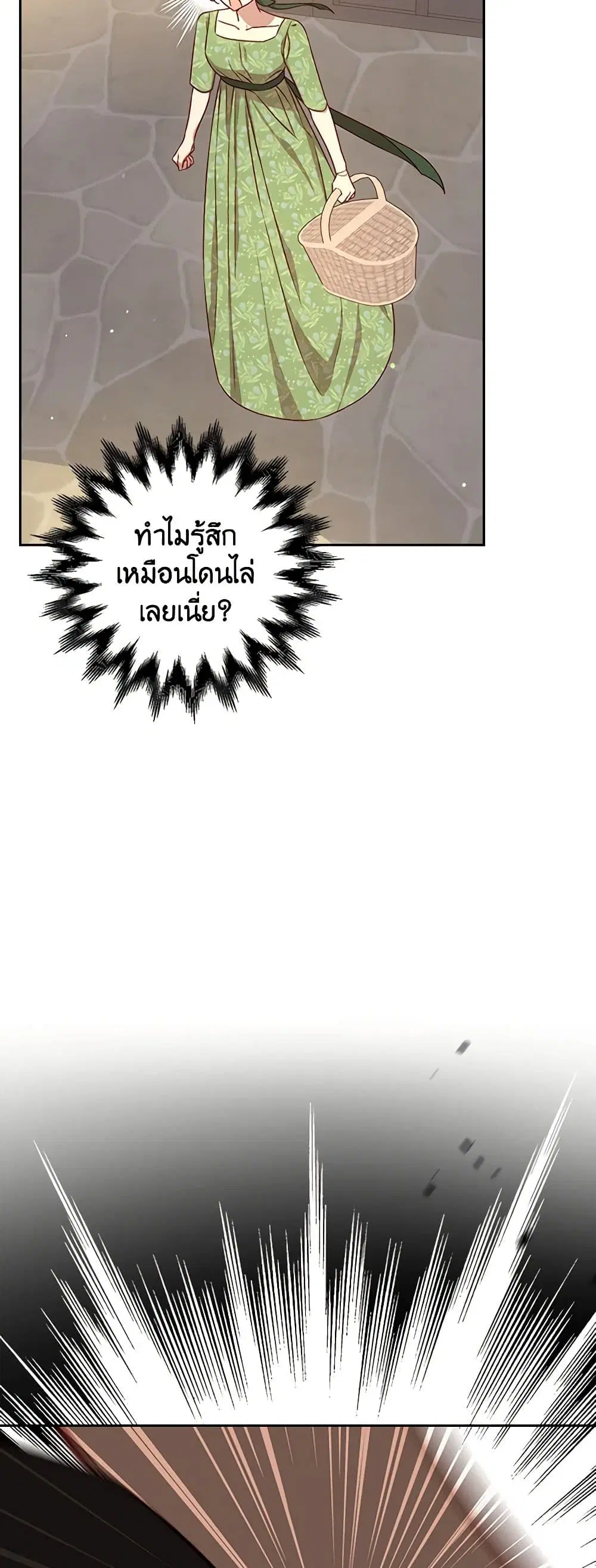 หน้า 21 จาก 39