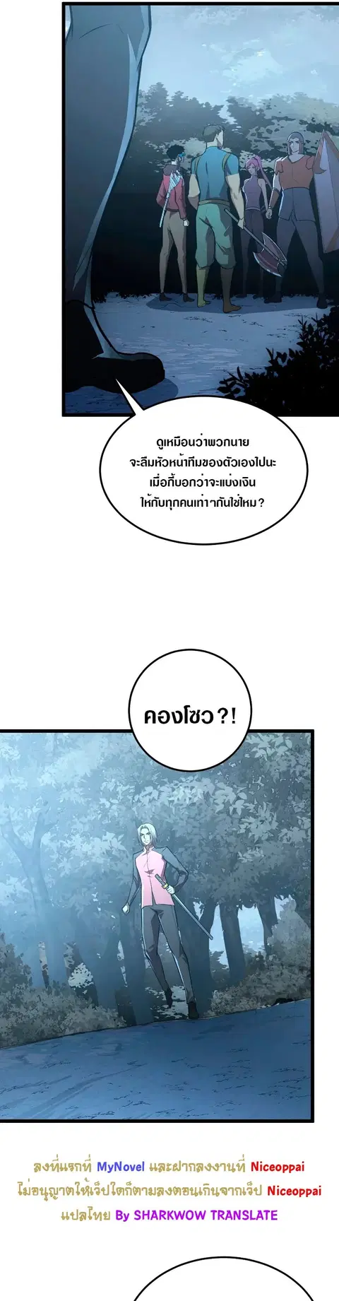 หน้า 28 จาก 39