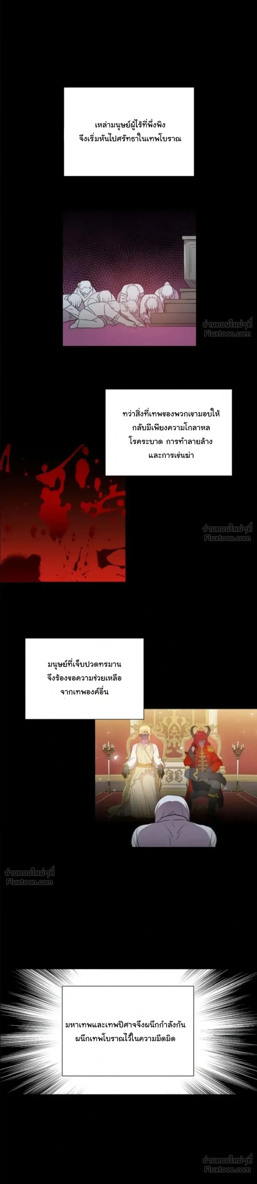 หน้า 3 จาก 20