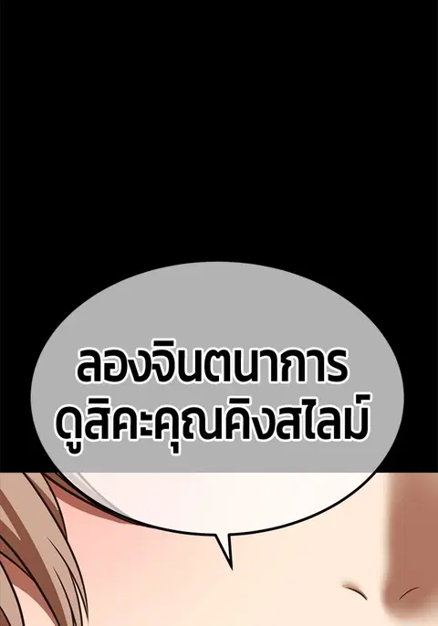 หน้า 128 จาก 310
