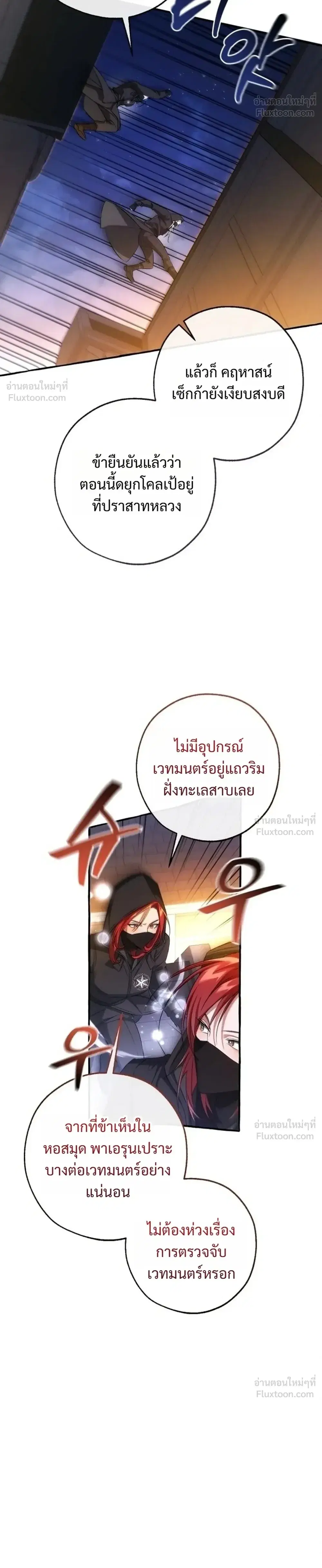 หน้า 16 จาก 37