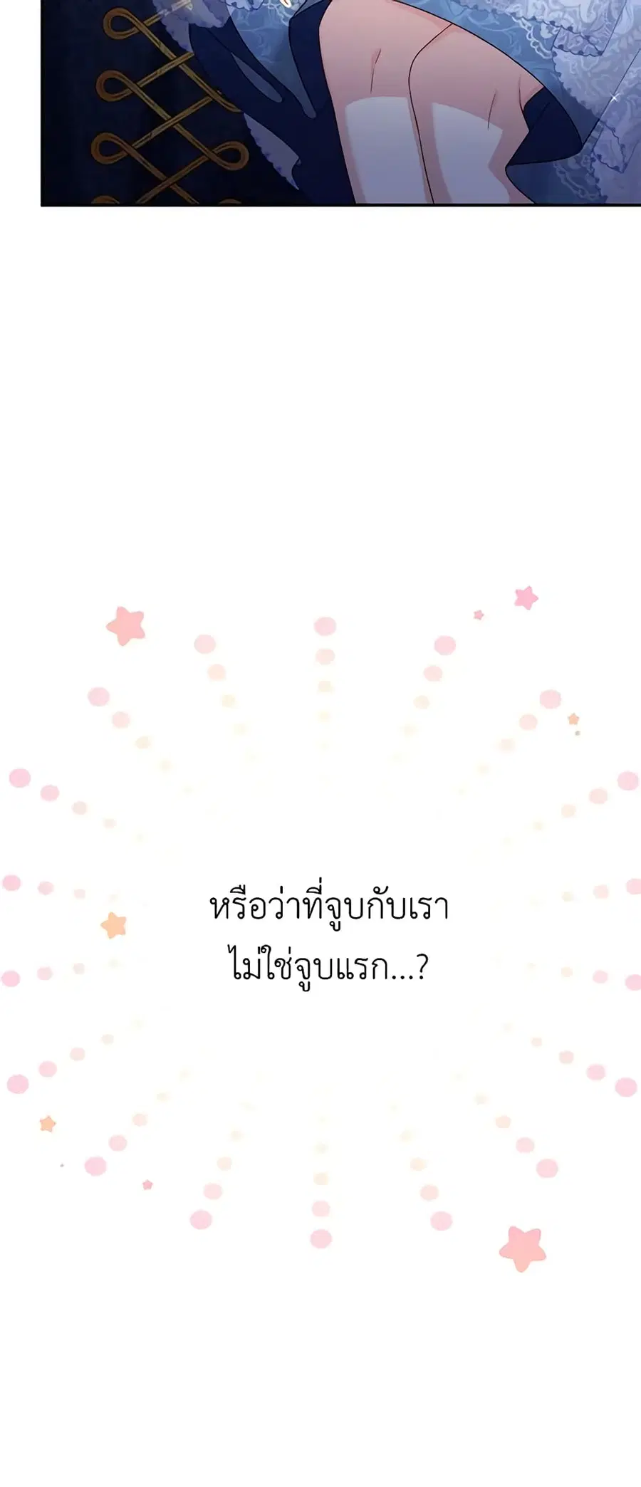 หน้า 31 จาก 52
