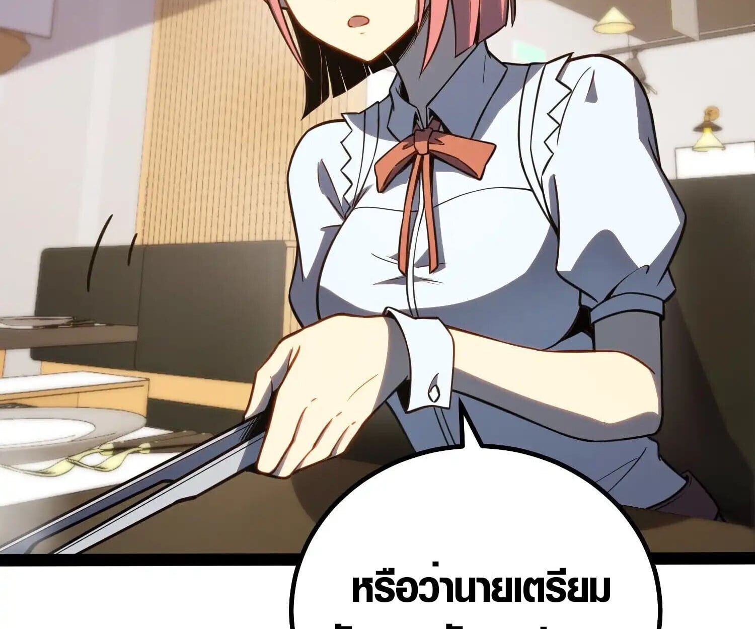 หน้า 16 จาก 85