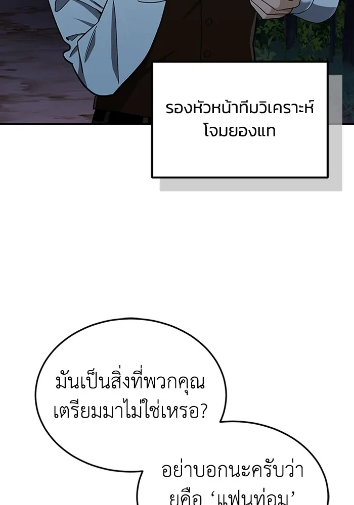 หน้า 3 จาก 130
