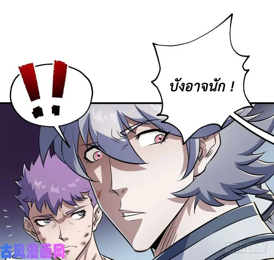 หน้า 42 จาก 61