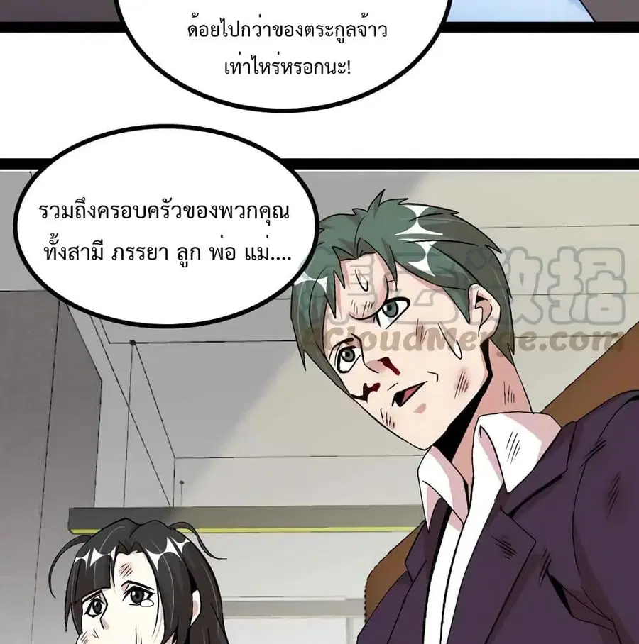 หน้า 58 จาก 64