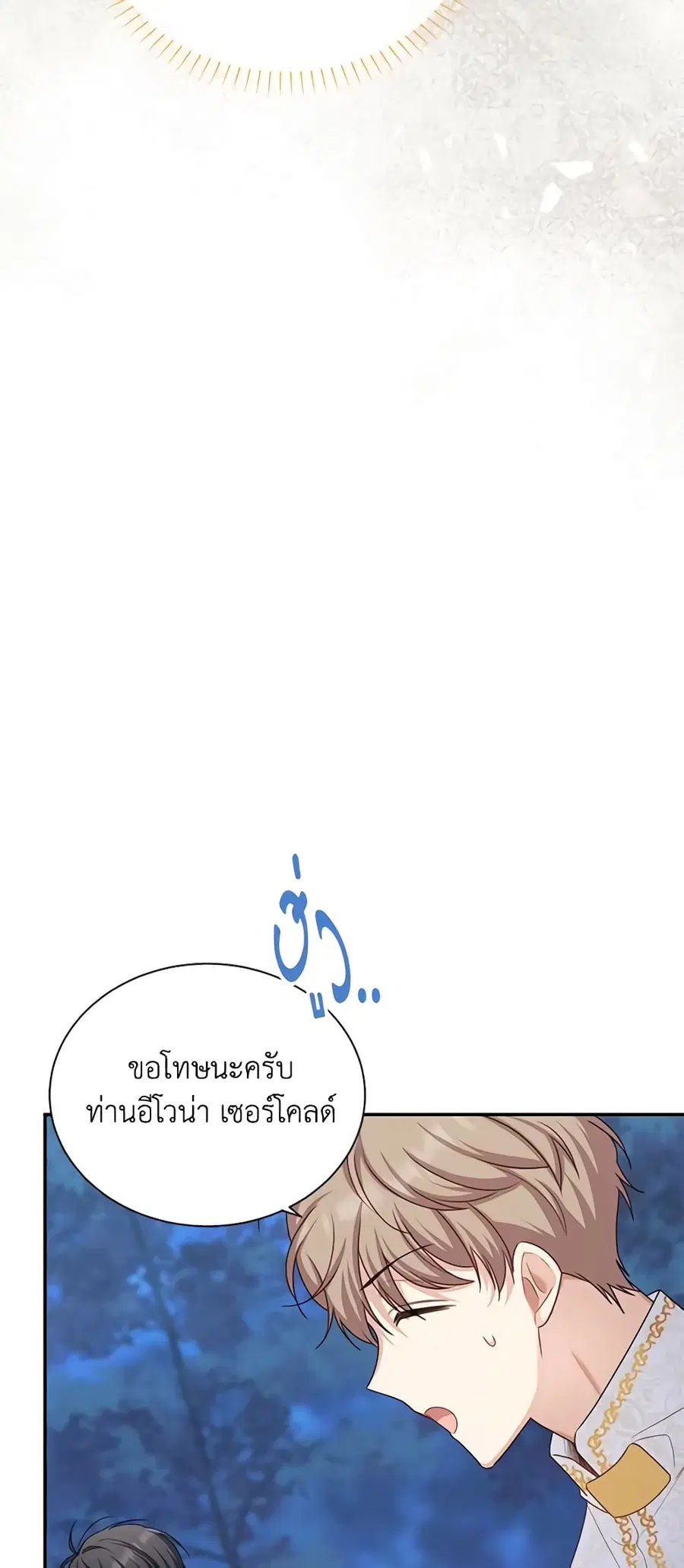 หน้า 8 จาก 47