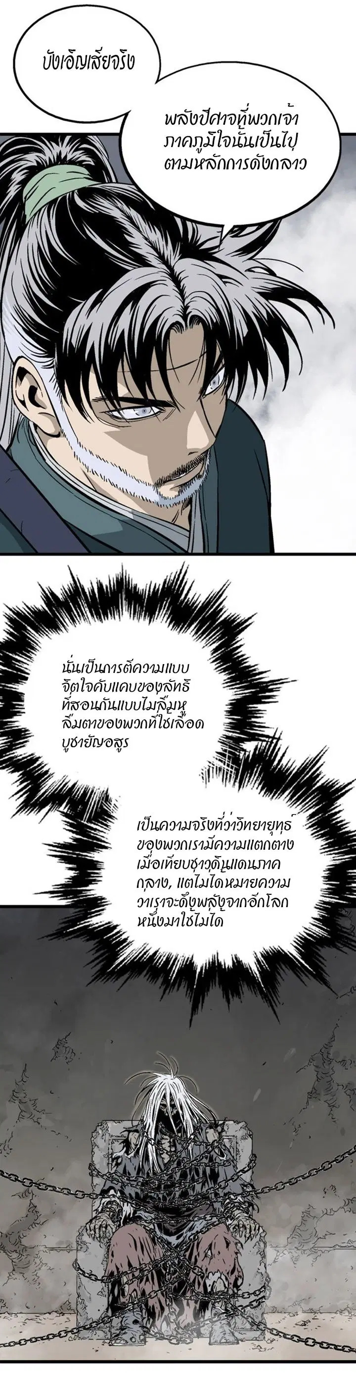 หน้า 13 จาก 55