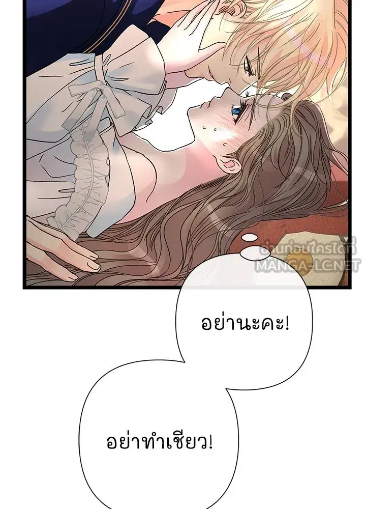 หน้า 108 จาก 119