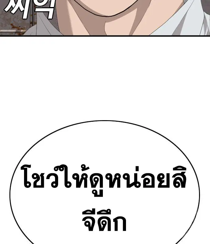 หน้า 65 จาก 189