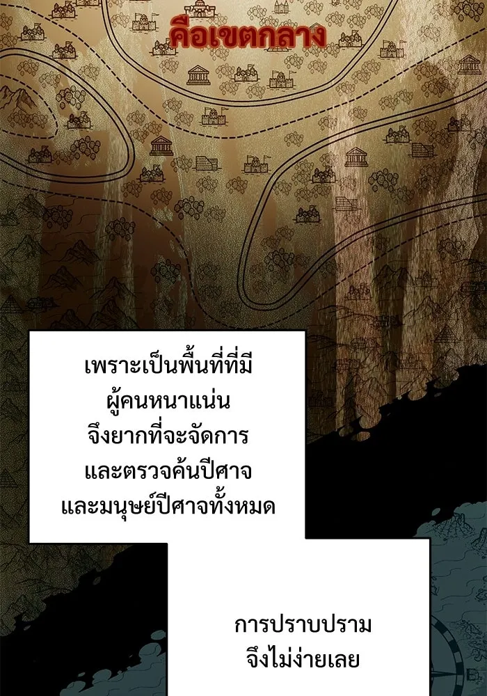 หน้า 94 จาก 173