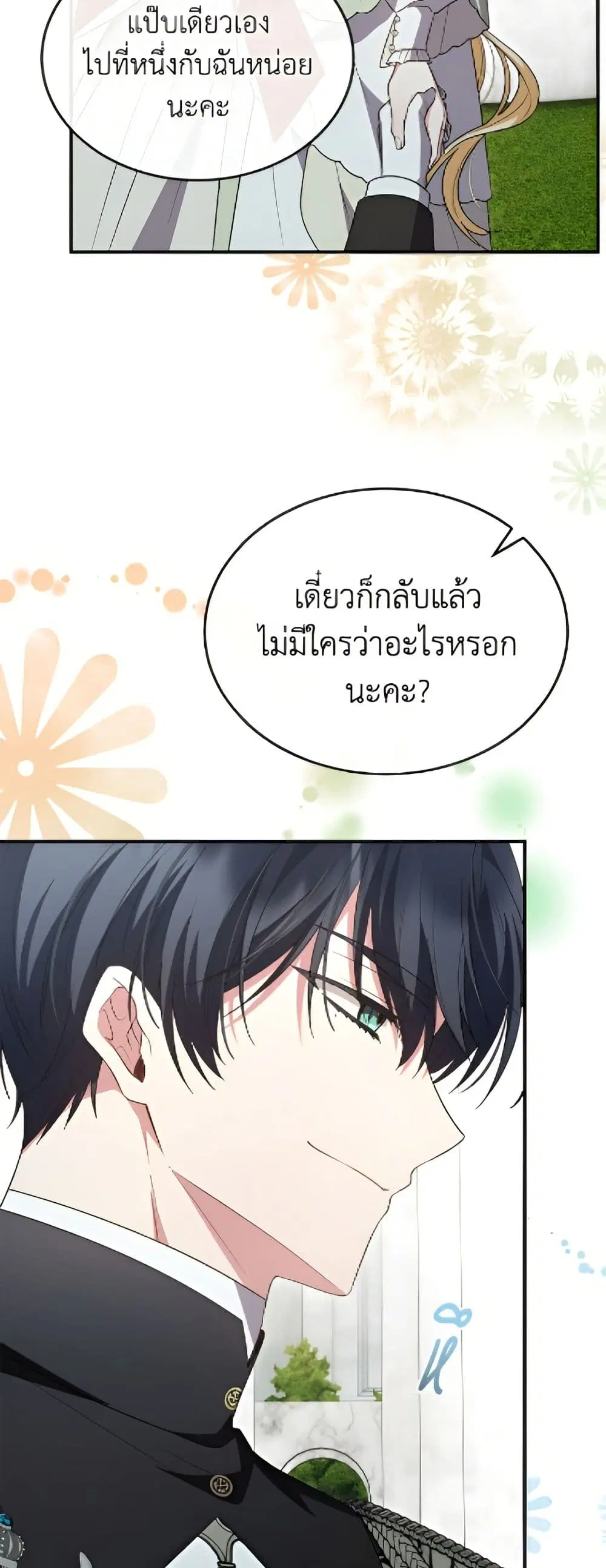หน้า 13 จาก 52