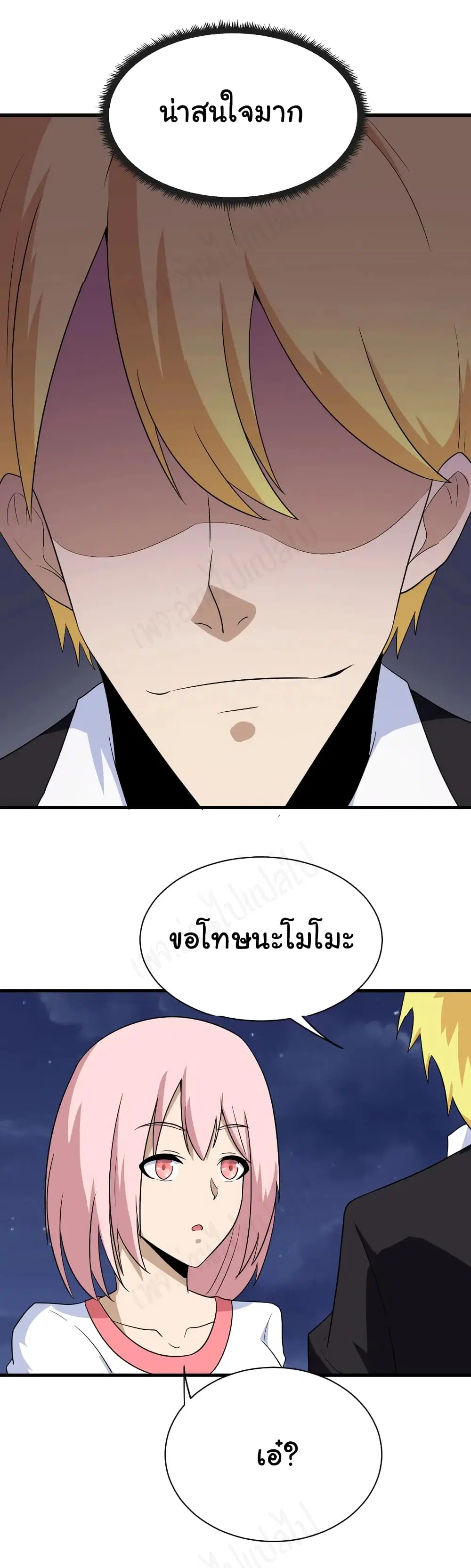 หน้า 29 จาก 31