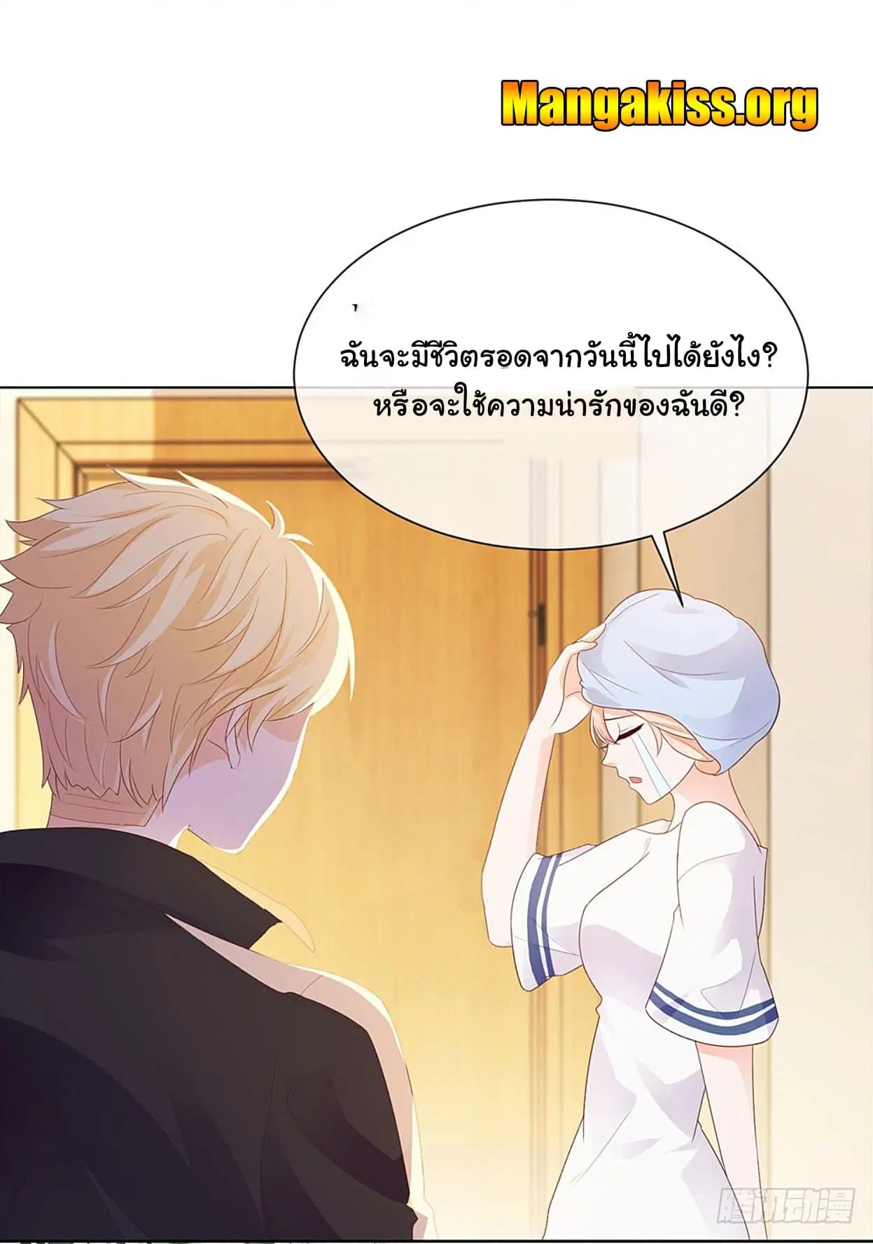 หน้า 10 จาก 16