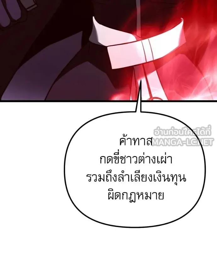 หน้า 55 จาก 207