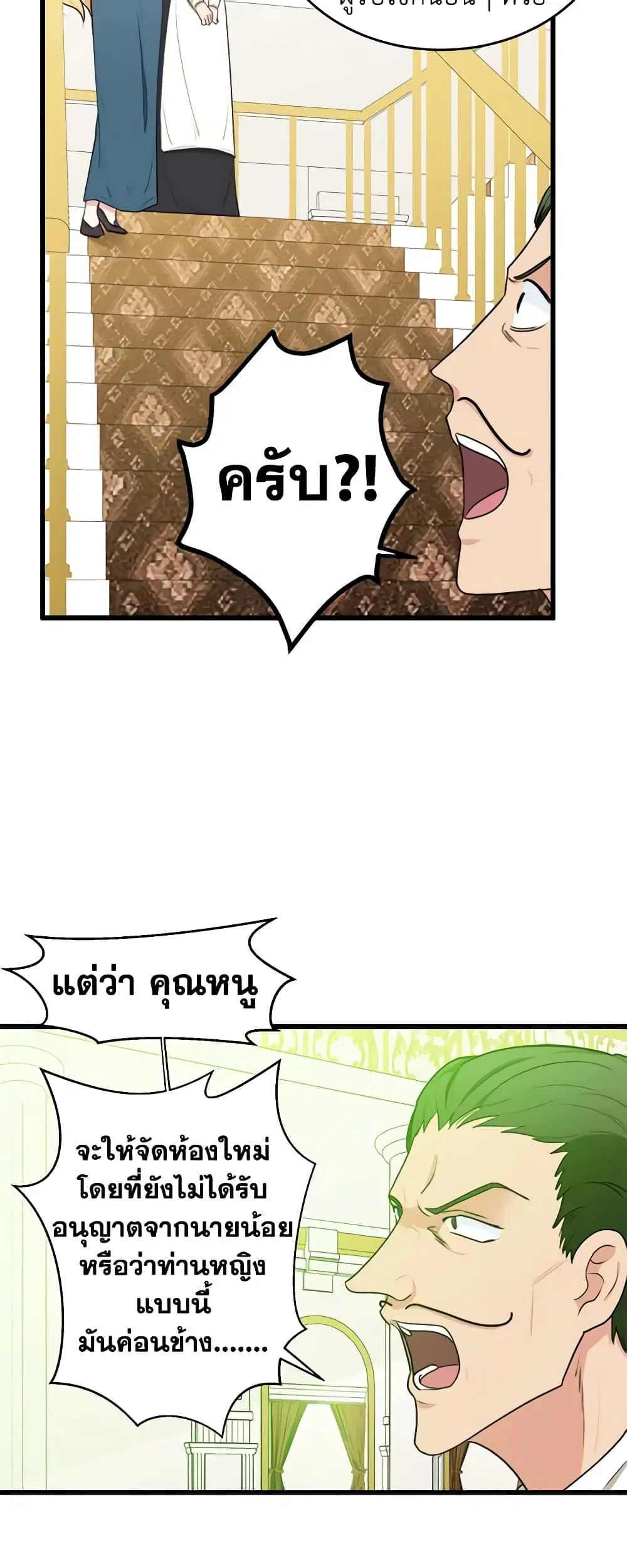 หน้า 10 จาก 46