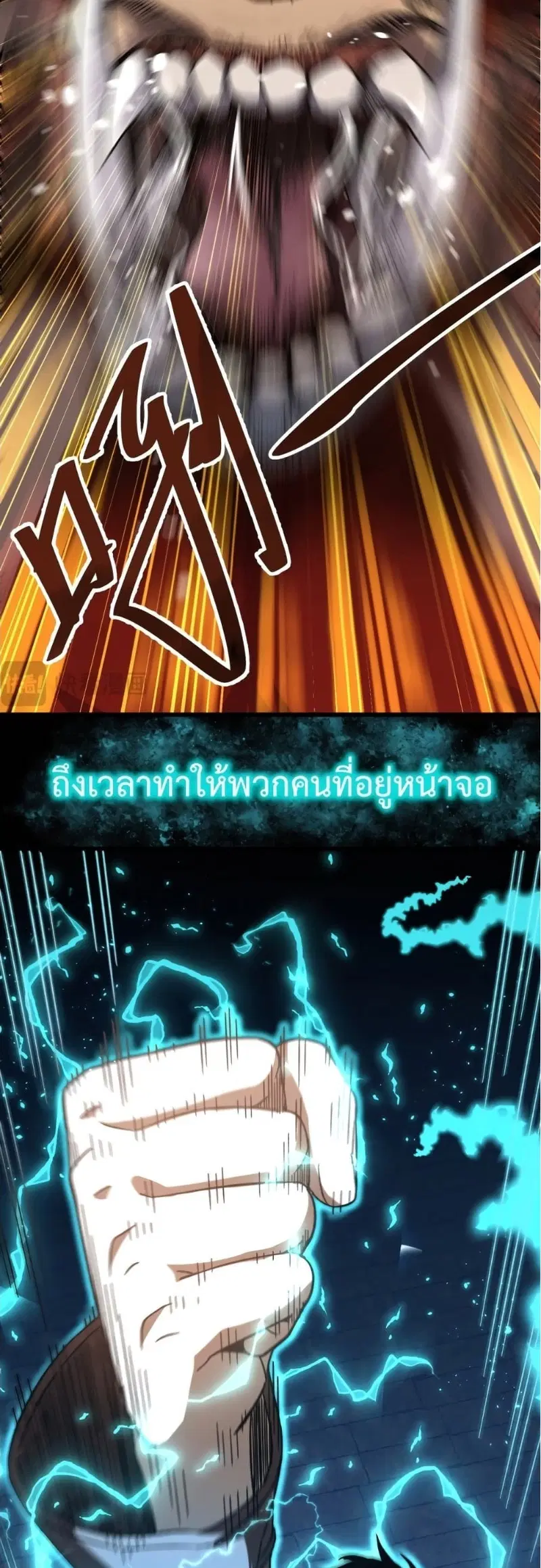 หน้า 49 จาก 50